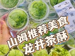 -山姆会员商店(杨桥西路店)