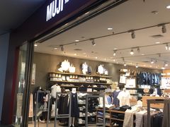 -MUJI无印良品(SM新生活广场店)