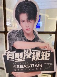 -Hair ART造型沙龙