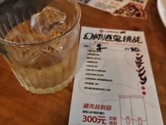 -COMMUNE幻师(五角场店)