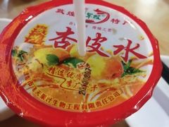 -敦煌达记酱驴肉黄面馆