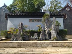 -东山雕花楼