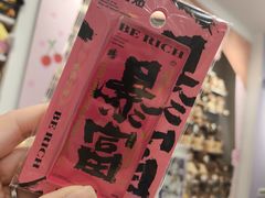 -名创优品(海珠乐峰广场店)