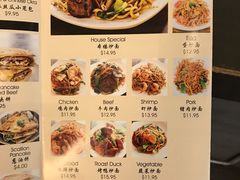 菜单-功夫小笼包拉面