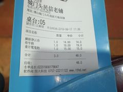 -民信老铺(人民路店)