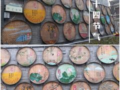 -即墨古城