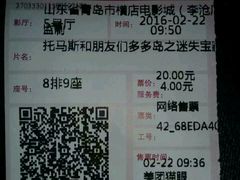 -横店电影城(李沧店)