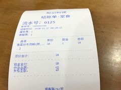 -和记粉馆(湘春路店)