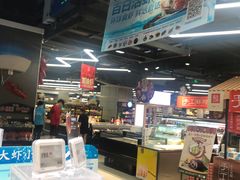 -盒马鲜生(公园1903店)