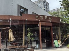 -OCT PARK欢乐时光