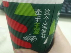 拿铁咖啡-肯德基(中纬店)