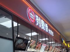 -列麦香大列巴(欧亚卖场店)