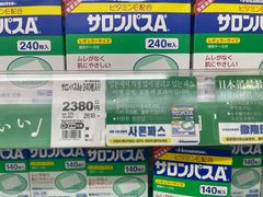 -狸小路商店街