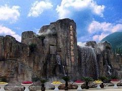 -西安秦岭野生动物园