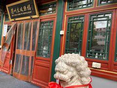 -眉州东坡(团结湖店)