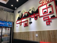 -拾螺记螺蛳粉