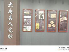 -禹城市禹王亭博物馆