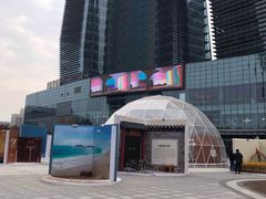 -大族广场Mall&More