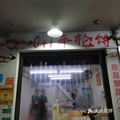 昌黎内衣店_昌黎黄金海岸(3)