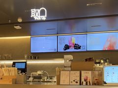 -喜茶(深圳东门1234店)