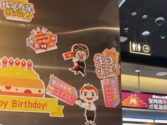-海底捞火锅(泰安爱琴海店)
