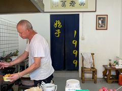 -仓桥直街臭豆腐