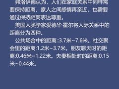 -安肯心理咨询(长宁旗舰店)