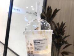 冻顶宝藏茶-奈雪的茶(凯德新都心店)