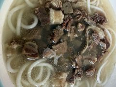 -小倪羊肉米线馆