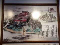 -郭守敬纪念馆