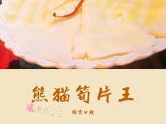 -坎爷秘制火锅(一格广场店)