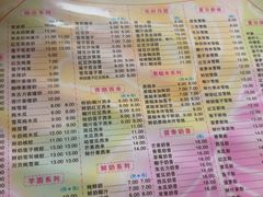 -裕满园(天宁广场店)