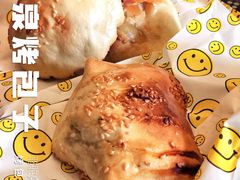 -吉利利·烤包子(双井店)