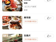 -苏州吴宫泛太平洋酒店