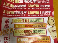 -艾蜜儿(金鼎店)