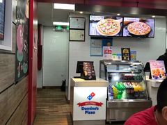 -达美乐比萨(东建路店)