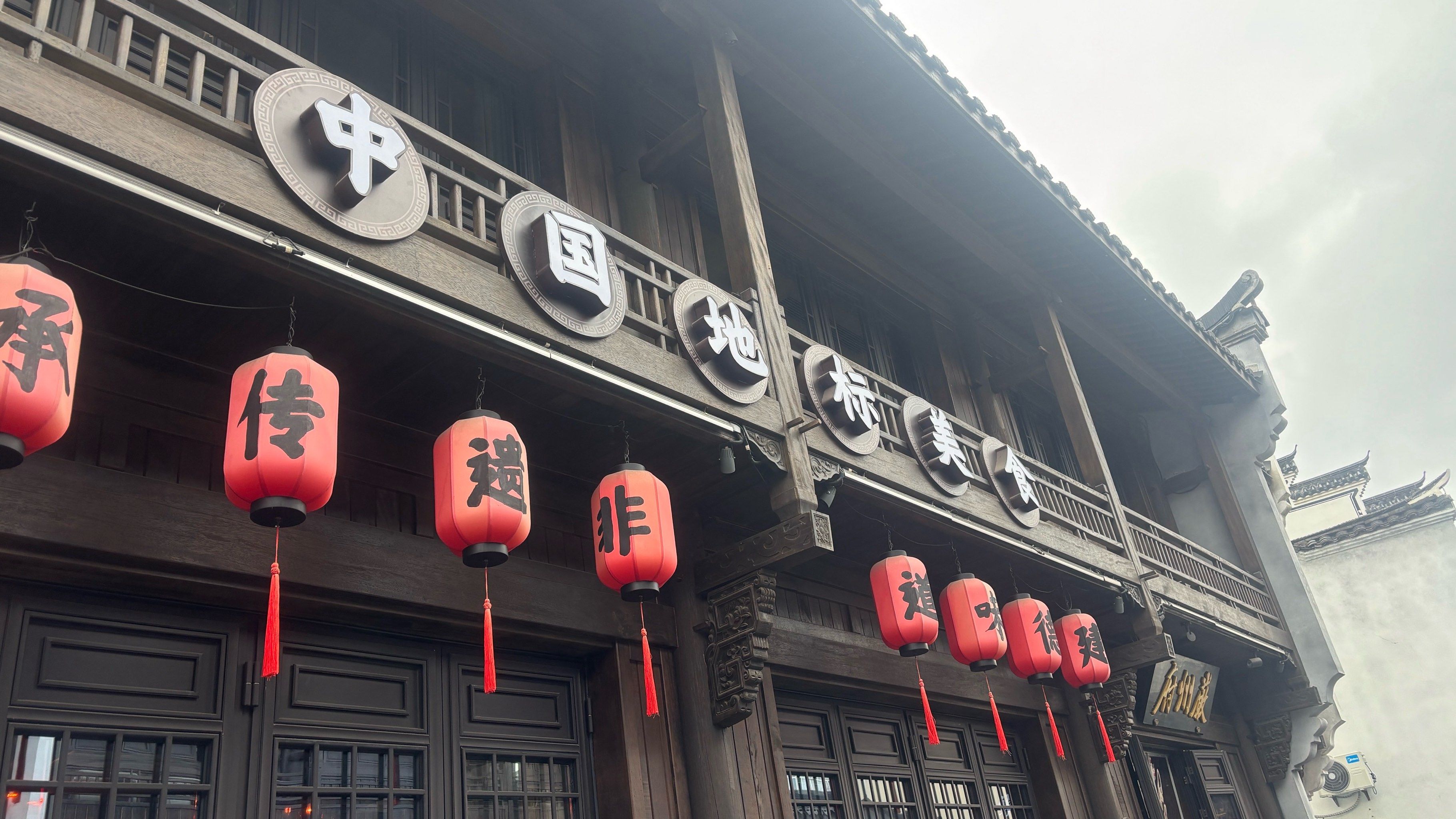 过年去建德梅城游玩,中午首选这家,菜品特