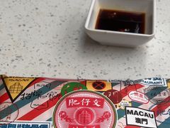 -肥仔文澳门猪骨煲(南京西路店)