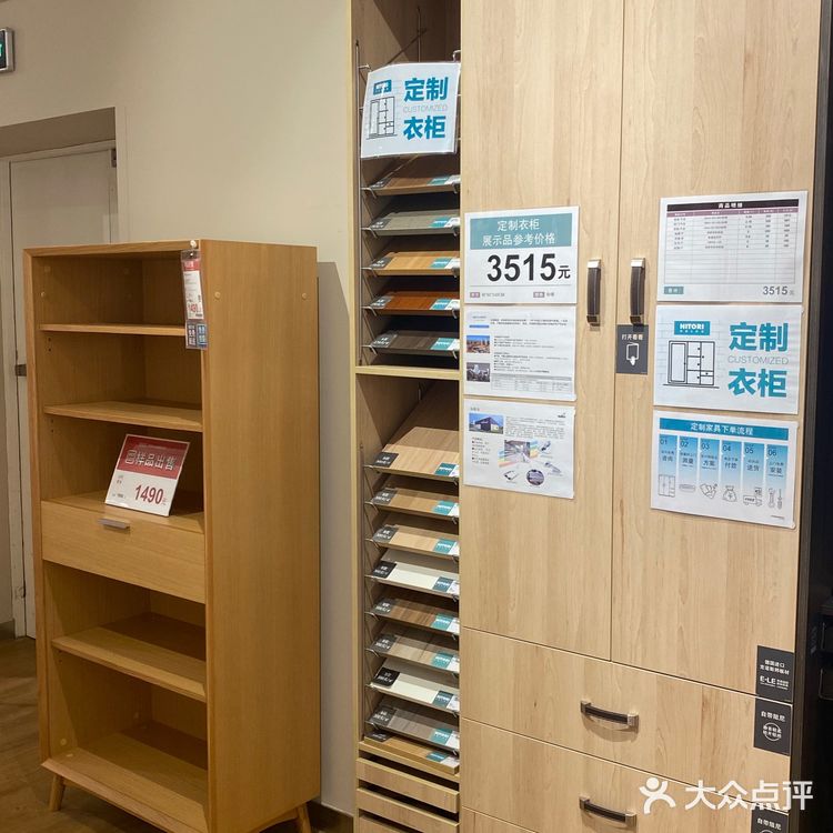 上海家具店 探店[调皮]