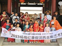 -杨梅红艺术教育(深圳南山书城教学中心)