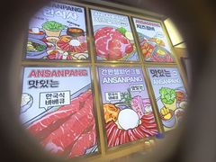 -安又胖韩国烤肉(美罗城店)