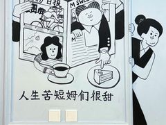 -姆们M Sweetie Cake(三里屯店)