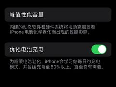 -极客修手机维修 上海