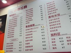 -卓粤拉肠(红庙店)