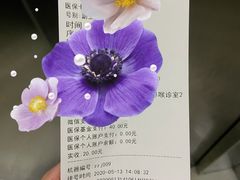 -中国中医科学院望京医院(院本部)