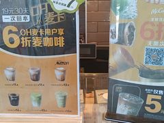 -麦当劳(东石东一路店)