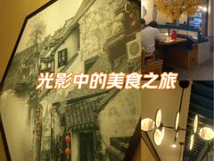 -三凤酒家·百年无锡菜(清扬茂业店)