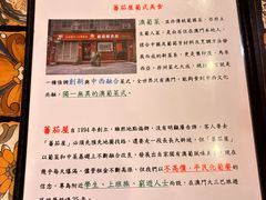 -番茄屋葡式美食(总店)