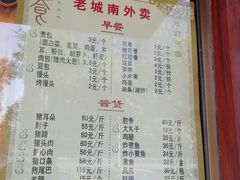 -老城南食府(宣武门东大街店)