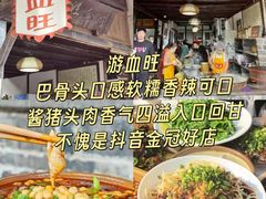 -安仁古镇